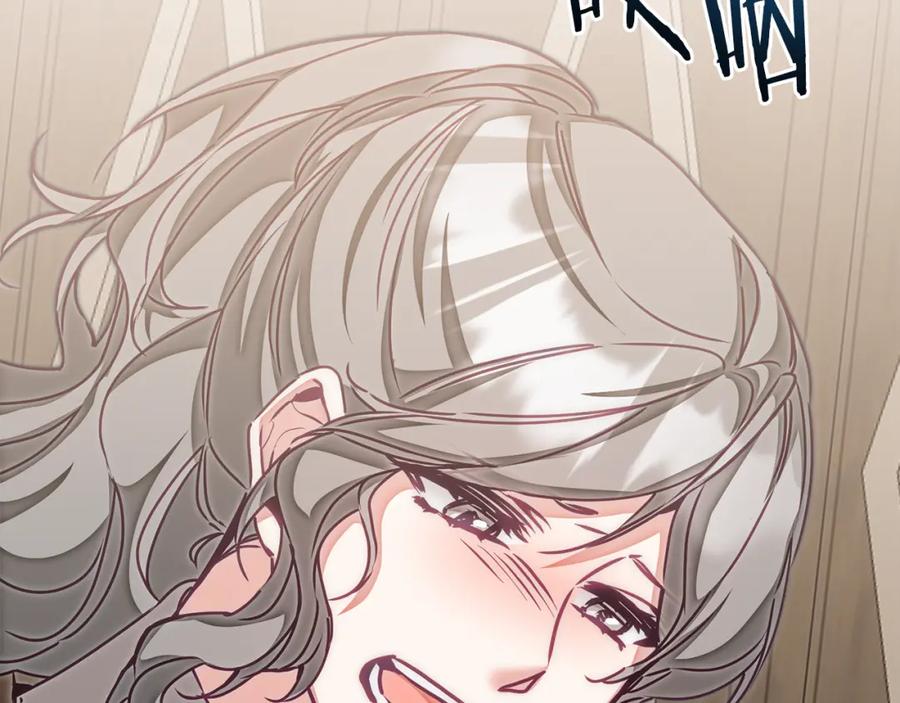 变身成女帝 - 第121话 揭秘敌国阴谋 - 第35张图