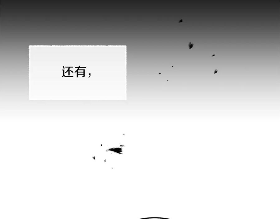 变身成女帝 - 第121话 揭秘敌国阴谋 - 第190张图