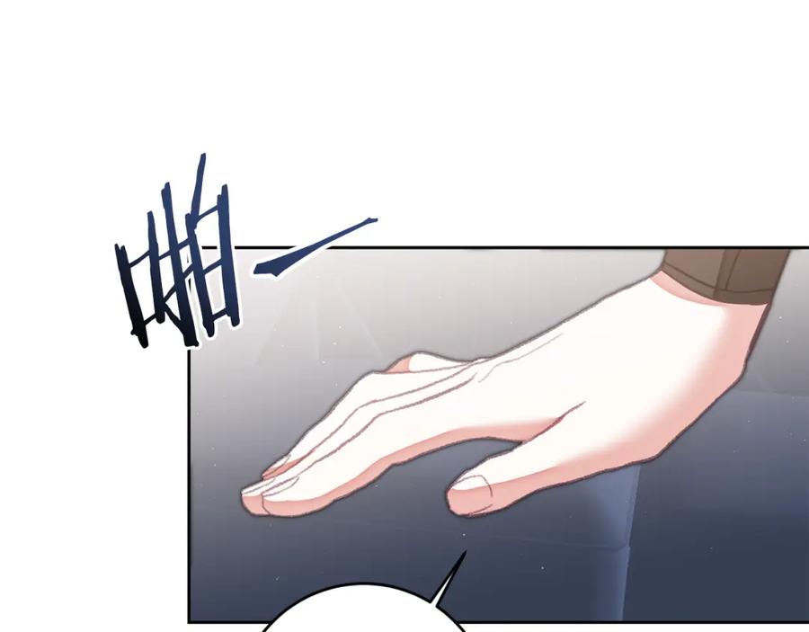 变身成女帝 - 第122话 您也会魔法 - 第107张图