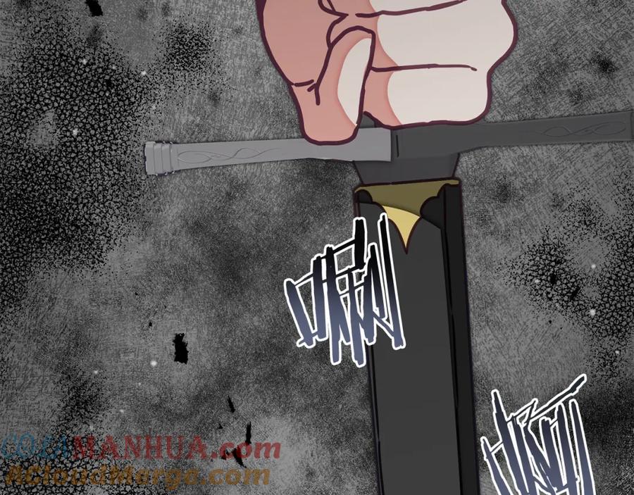 变身成女帝 - 第122话 您也会魔法 - 第65张图