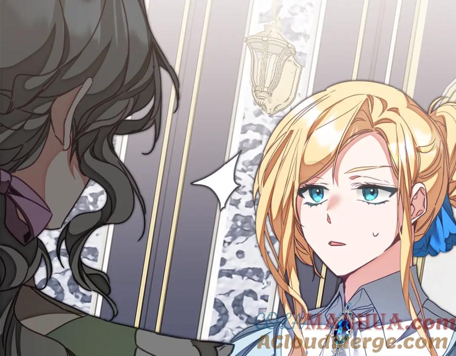 变身成女帝 - 第122话 您也会魔法 - 第77张图