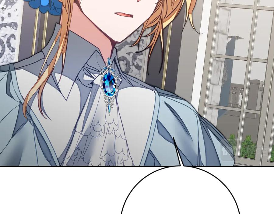 变身成女帝 - 第122话 您也会魔法 - 第102张图