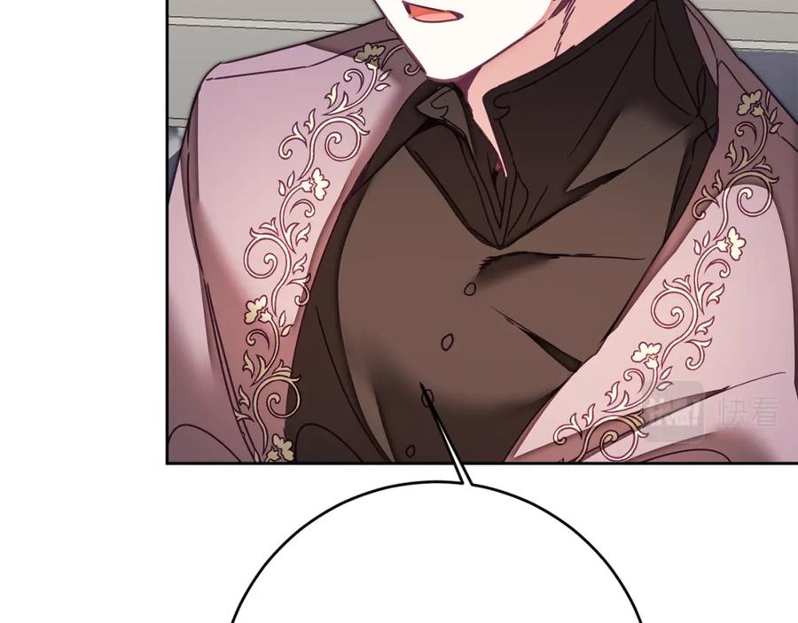 变身成女帝 - 第122话 您也会魔法 - 第47张图