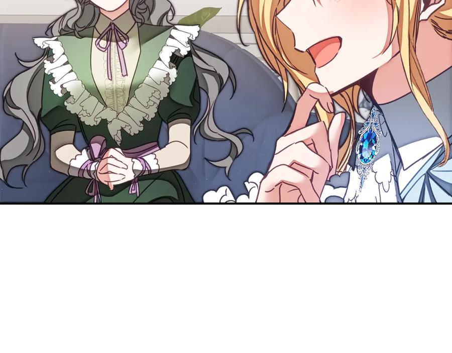 变身成女帝 - 第122话 您也会魔法 - 第175张图