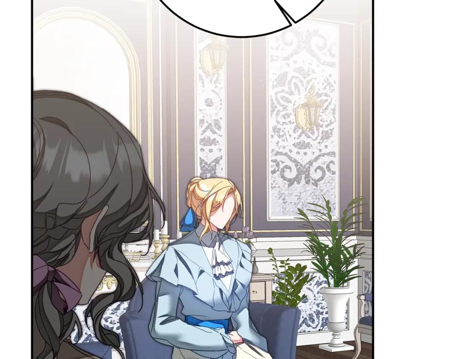 变身成女帝 - 第122话 您也会魔法 - 第142张图