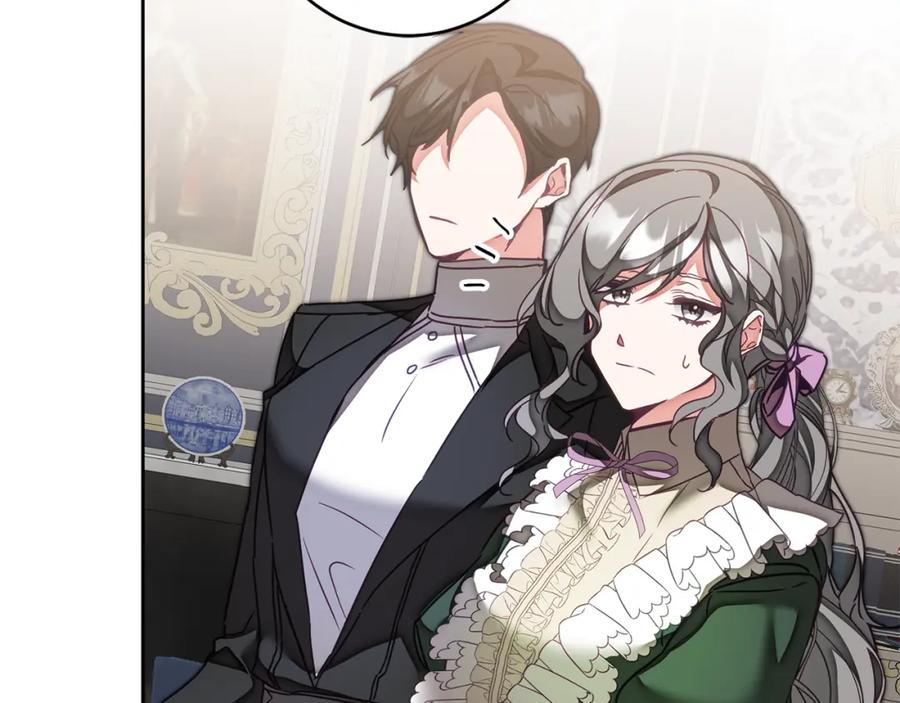 变身成女帝 - 第122话 您也会魔法 - 第20张图