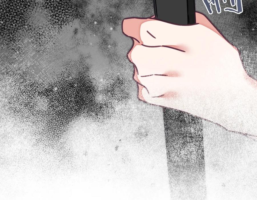 变身成女帝 - 第122话 您也会魔法 - 第66张图