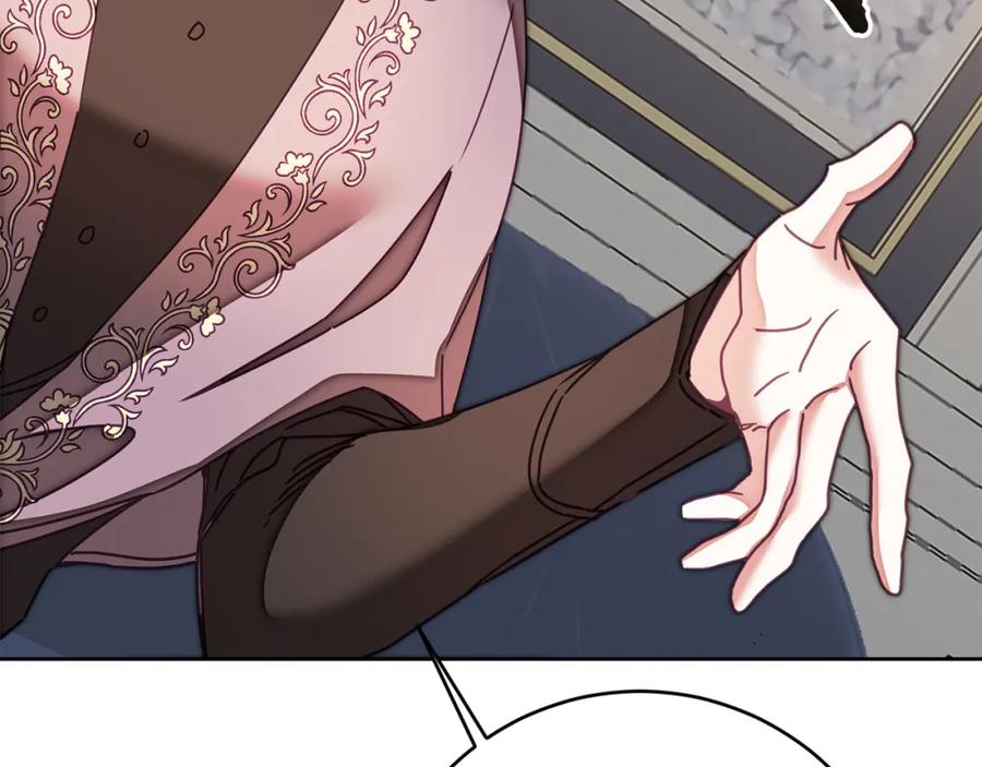 变身成女帝 - 第122话 您也会魔法 - 第40张图