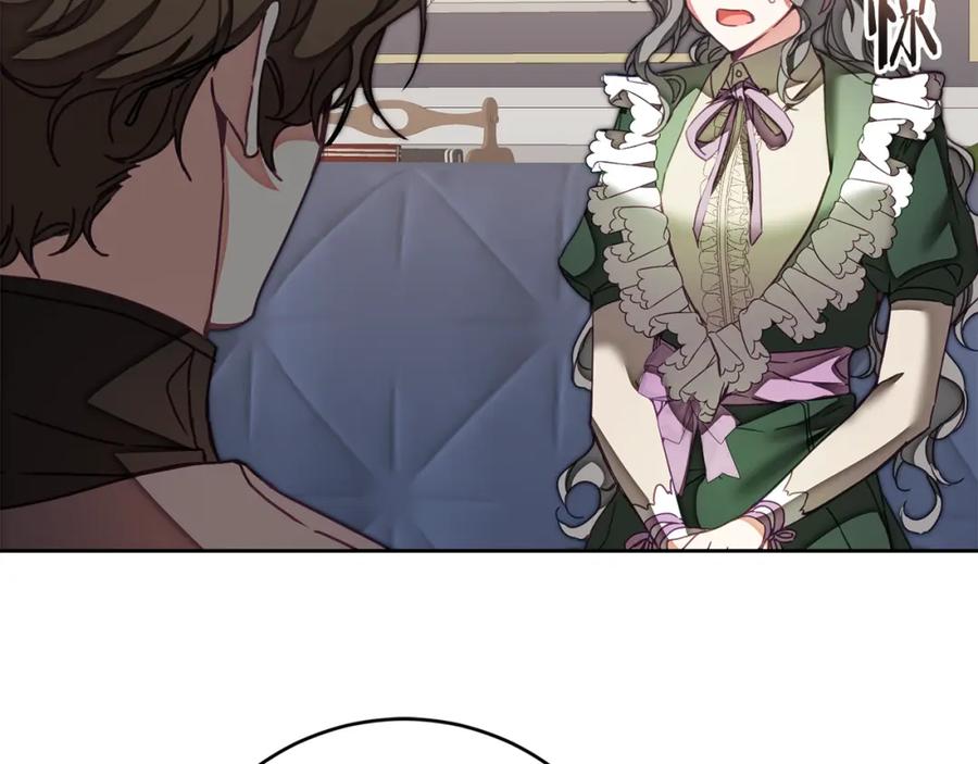 变身成女帝 - 第122话 您也会魔法 - 第34张图