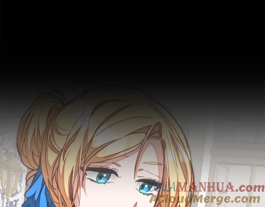 变身成女帝 - 第122话 您也会魔法 - 第101张图