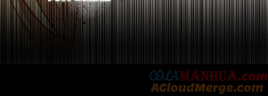 变身成女帝 - 第122话 您也会魔法 - 第89张图