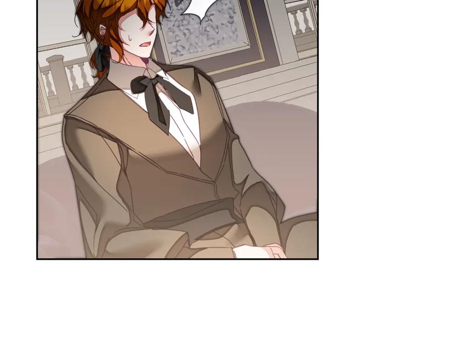 变身成女帝 - 第122话 您也会魔法 - 第83张图