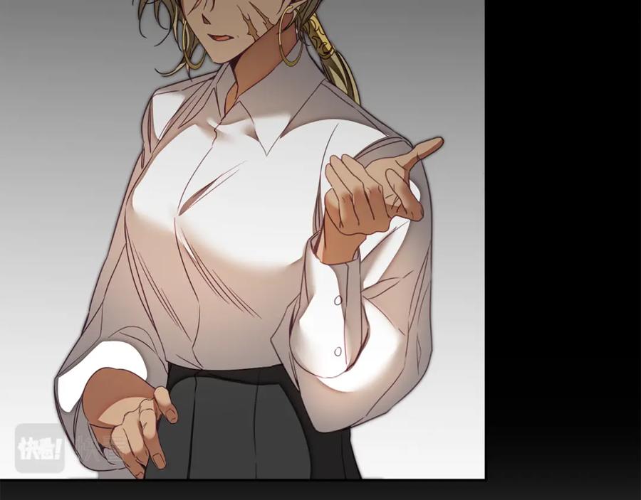 变身成女帝 - 第122话 您也会魔法 - 第31张图