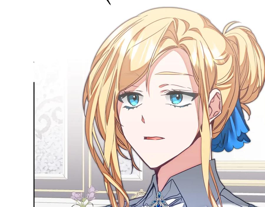 变身成女帝 - 第122话 您也会魔法 - 第10张图