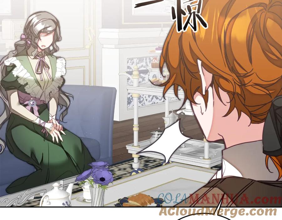 变身成女帝 - 第122话 您也会魔法 - 第13张图