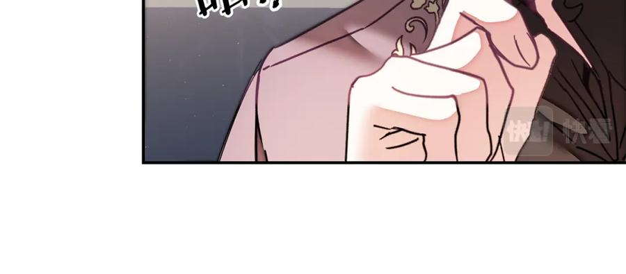 变身成女帝 - 第122话 您也会魔法 - 第158张图