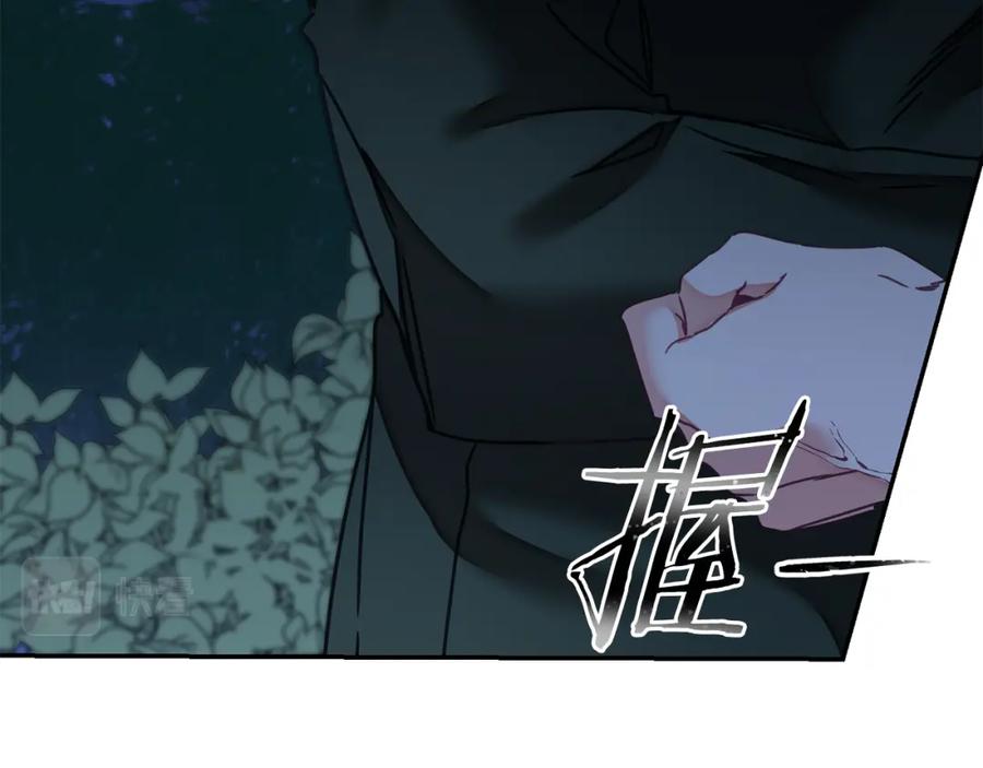 变身成女帝 - 第123话 深情告白 - 第146张图