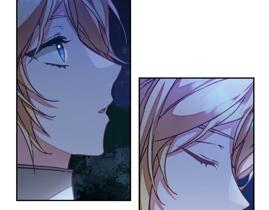 变身成女帝 - 第123话 深情告白 - 第100张图