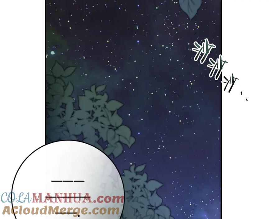 变身成女帝 - 第123话 深情告白 - 第77张图