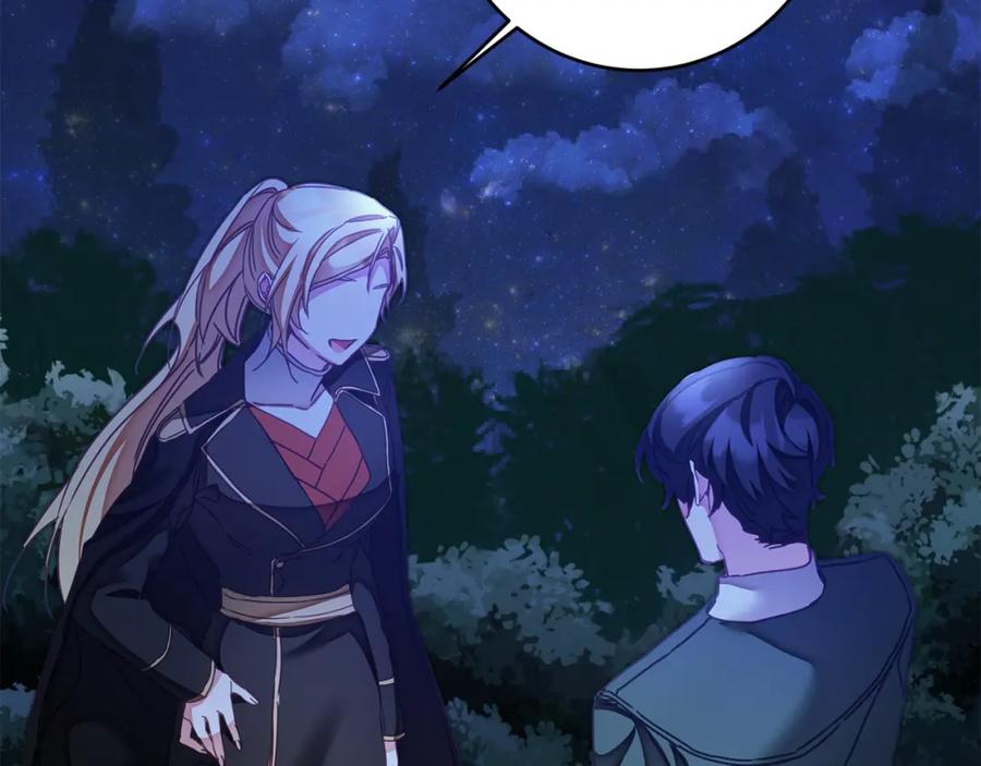 变身成女帝 - 第123话 深情告白 - 第90张图