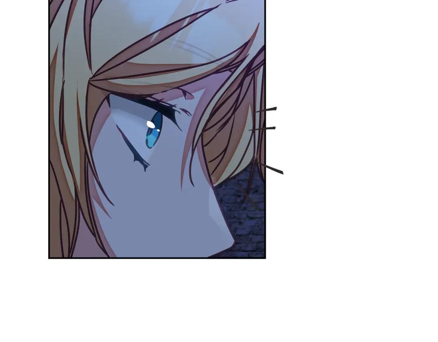 变身成女帝 - 第123话 深情告白 - 第44张图