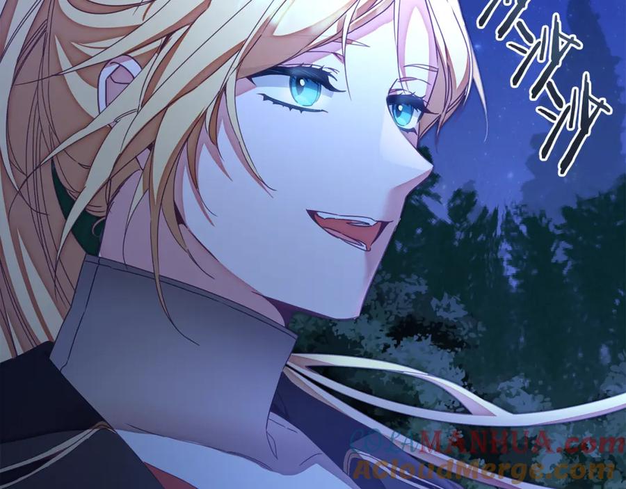 变身成女帝 - 第123话 深情告白 - 第81张图