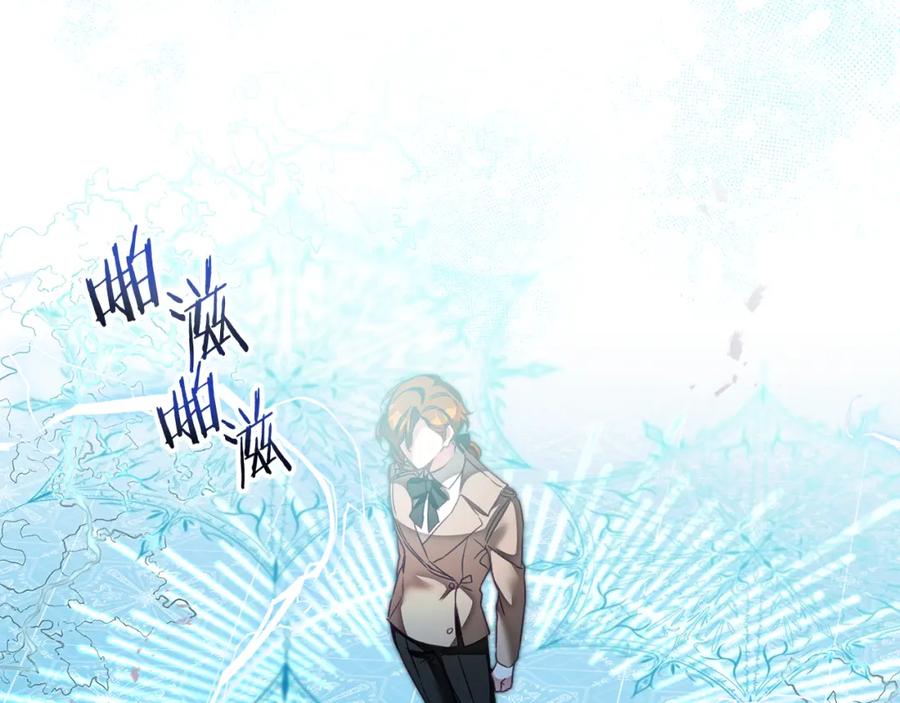 变身成女帝 - 第123话 深情告白 - 第32张图