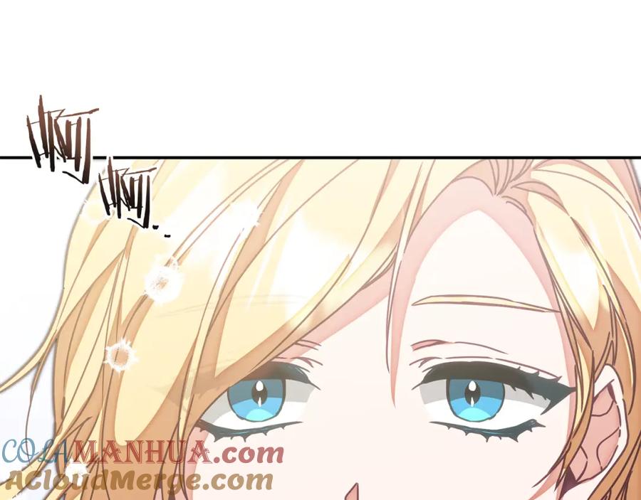 变身成女帝 - 第123话 深情告白 - 第93张图