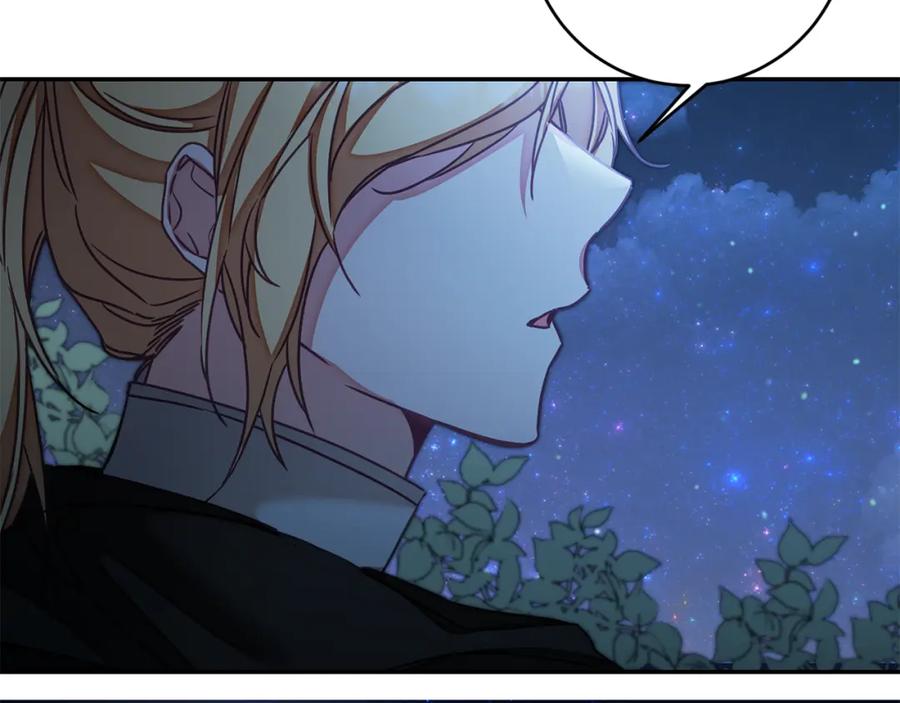 变身成女帝 - 第123话 深情告白 - 第166张图