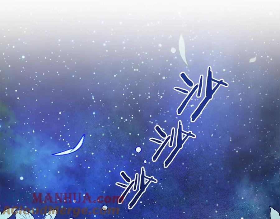 变身成女帝 - 第123话 深情告白 - 第161张图