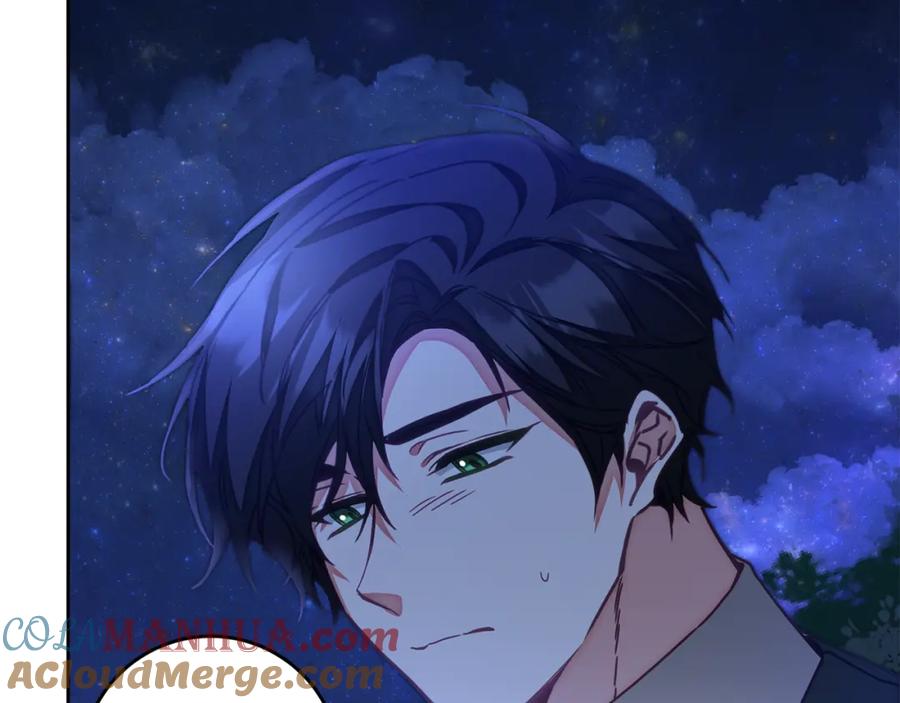 变身成女帝 - 第123话 深情告白 - 第85张图