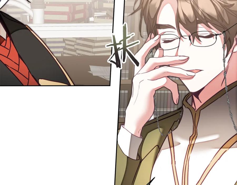 变身成女帝 - 第123话 深情告白 - 第39张图