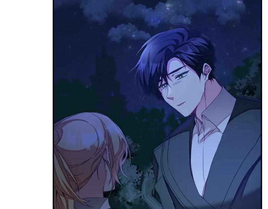 变身成女帝 - 第123话 深情告白 - 第95张图