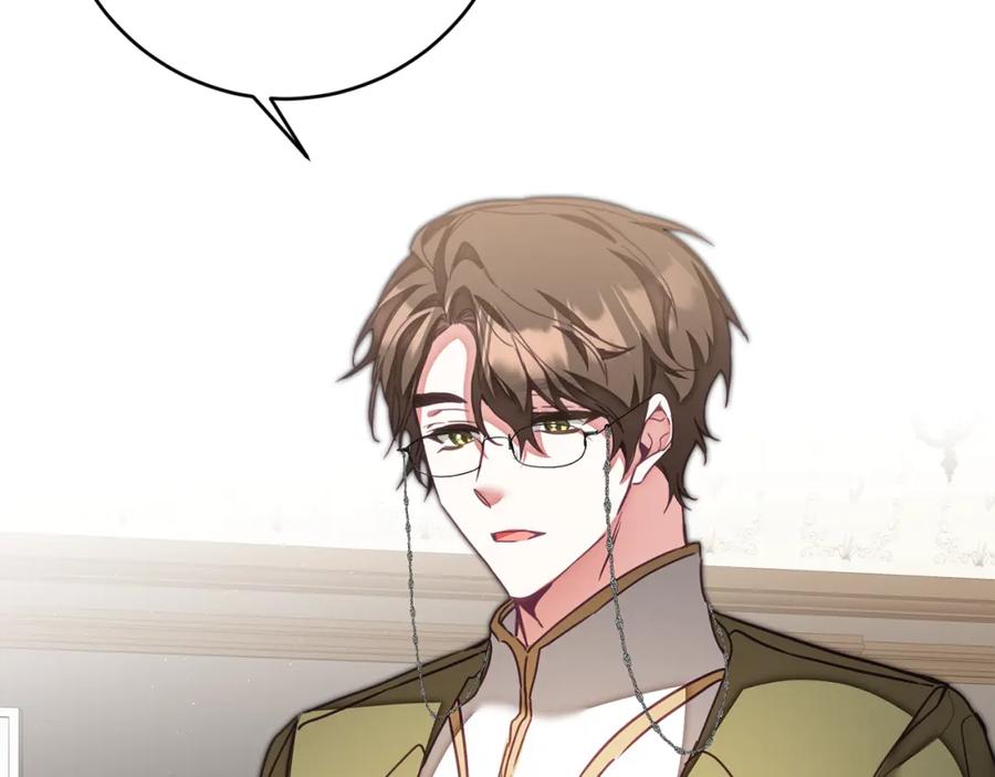 变身成女帝 - 第123话 深情告白 - 第8张图