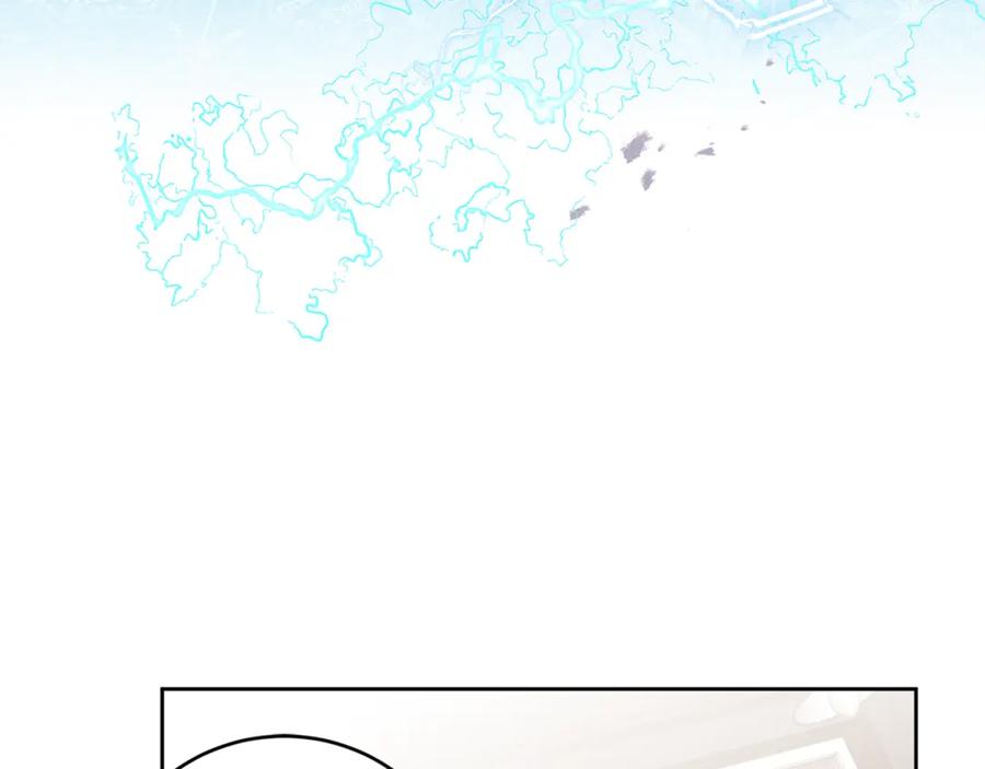 变身成女帝 - 第123话 深情告白 - 第34张图