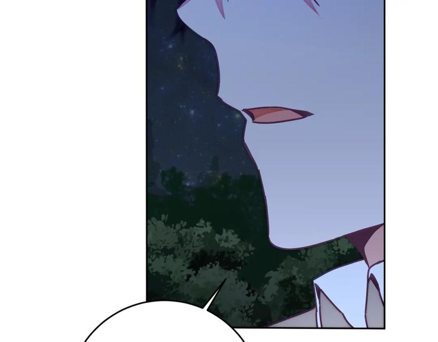 变身成女帝 - 第123话 深情告白 - 第88张图