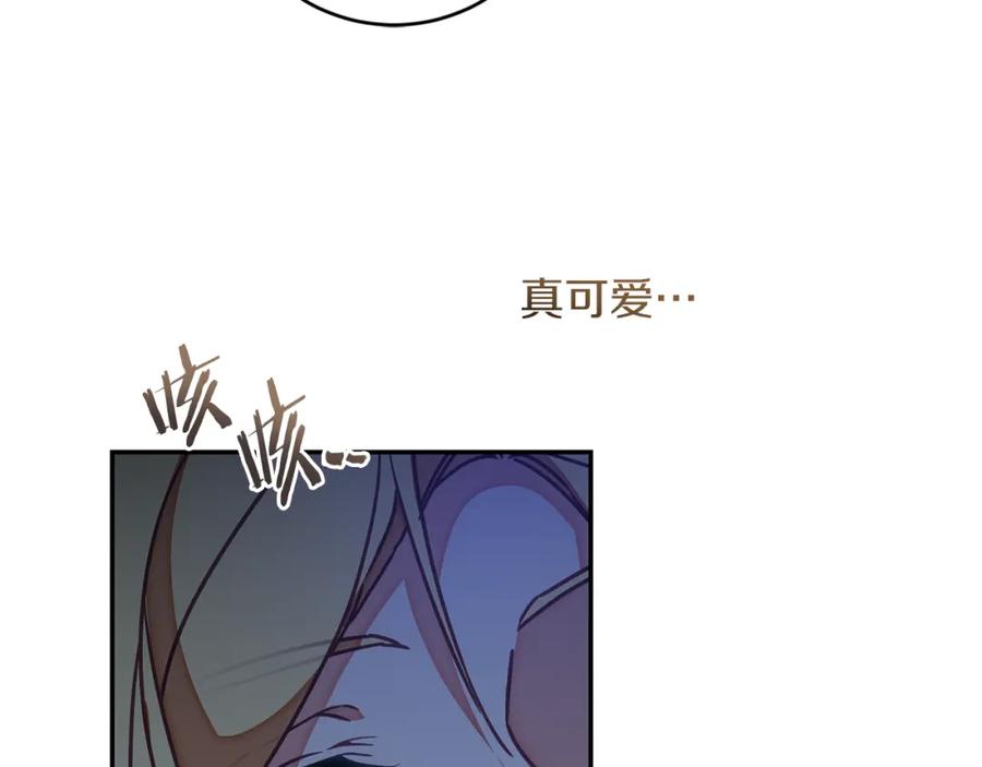 变身成女帝 - 第123话 深情告白 - 第51张图