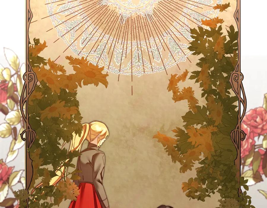 变身成女帝 - 第123话 深情告白 - 第71张图