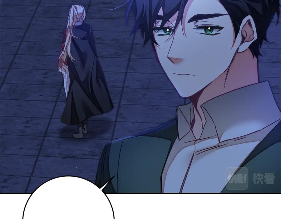 变身成女帝 - 第123话 深情告白 - 第47张图