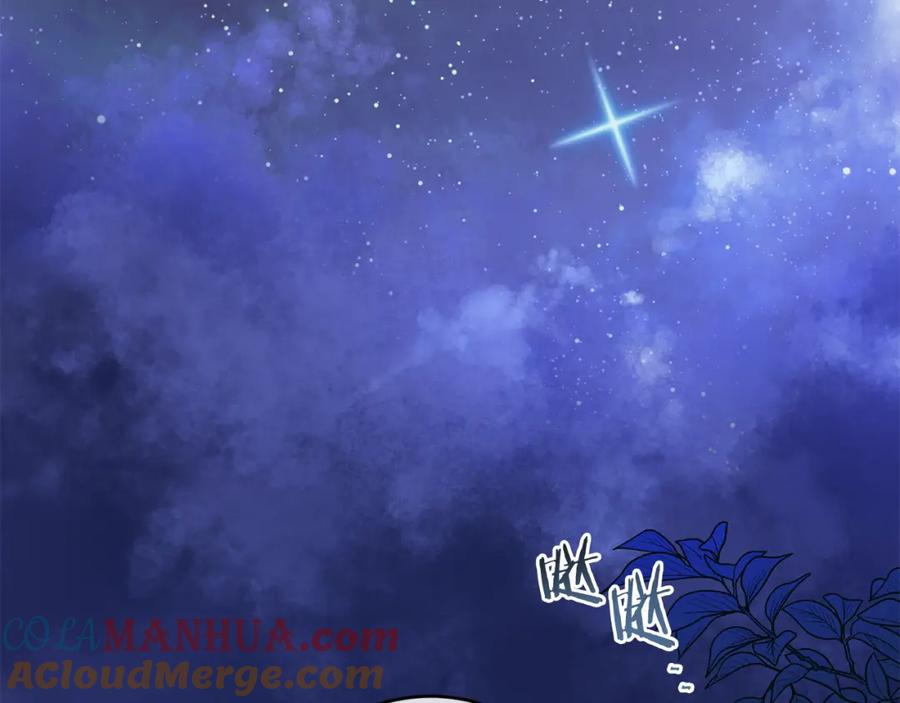 变身成女帝 - 第123话 深情告白 - 第61张图