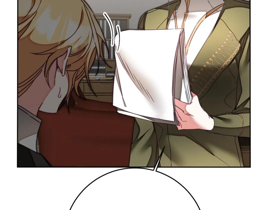 变身成女帝 - 第123话 深情告白 - 第22张图