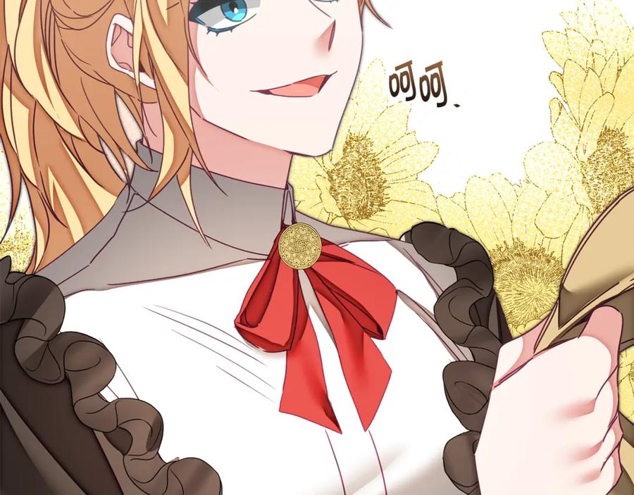 变身成女帝 - 第123话 深情告白 - 第178张图