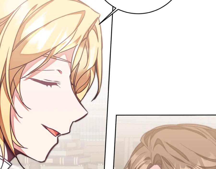 变身成女帝 - 第123话 深情告白 - 第38张图