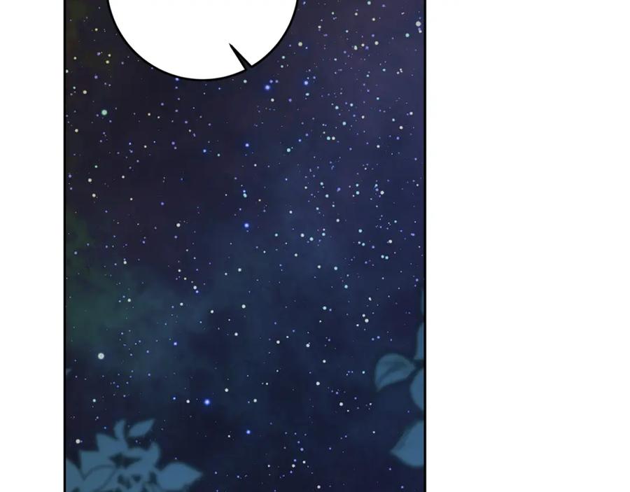 变身成女帝 - 第123话 深情告白 - 第83张图