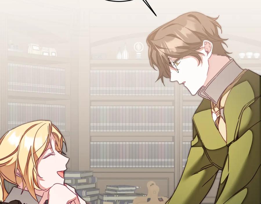 变身成女帝 - 第124话 甘当诱饵 - 第52张图