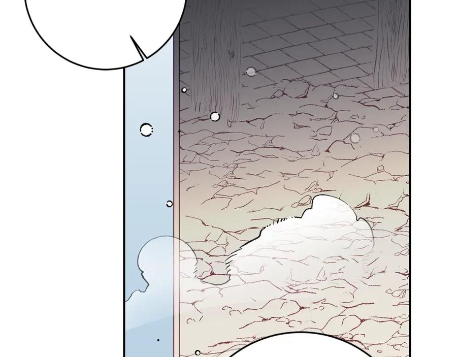 变身成女帝 - 第124话 甘当诱饵 - 第96张图