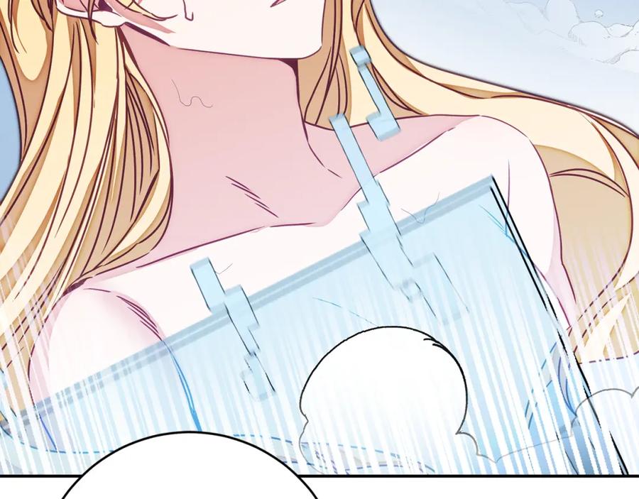 变身成女帝 - 第124话 甘当诱饵 - 第88张图