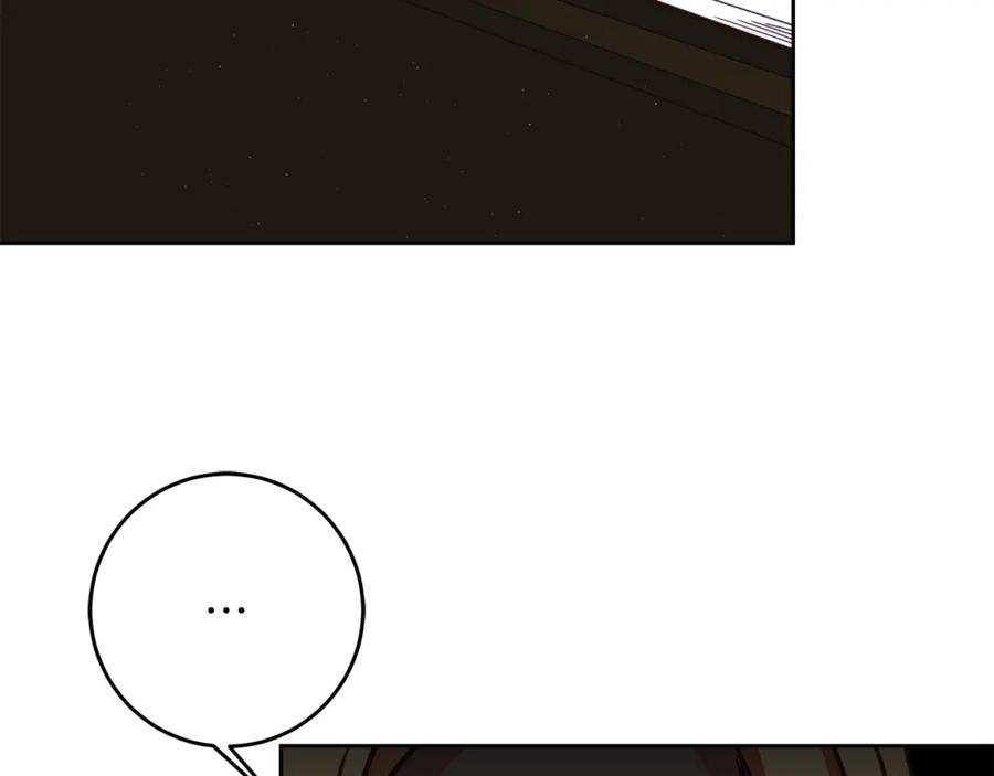 变身成女帝 - 第124话 甘当诱饵 - 第20张图