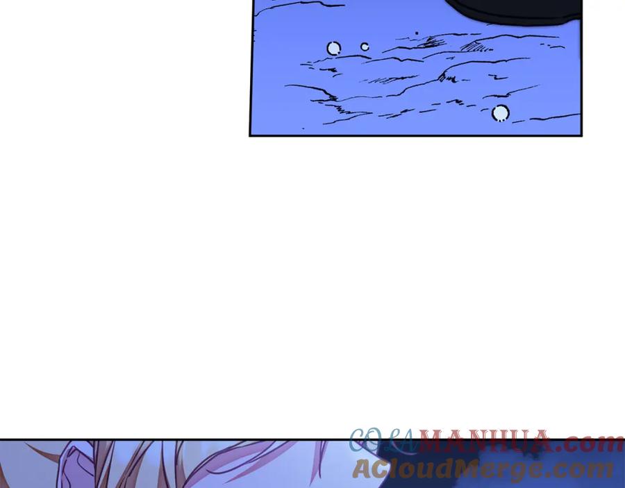 变身成女帝 - 第124话 甘当诱饵 - 第5张图