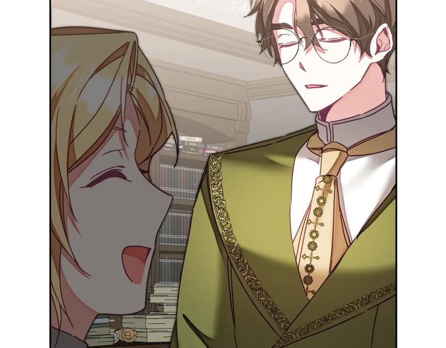 变身成女帝 - 第124话 甘当诱饵 - 第44张图